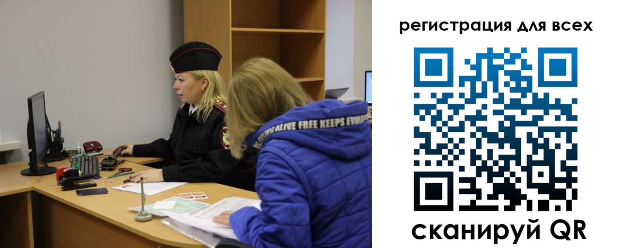 временная регистрация законно в Южно-Сухокумске