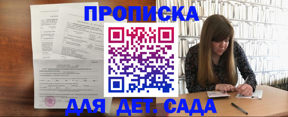временная регистрация госуслуги в Южно-Сухокумске
