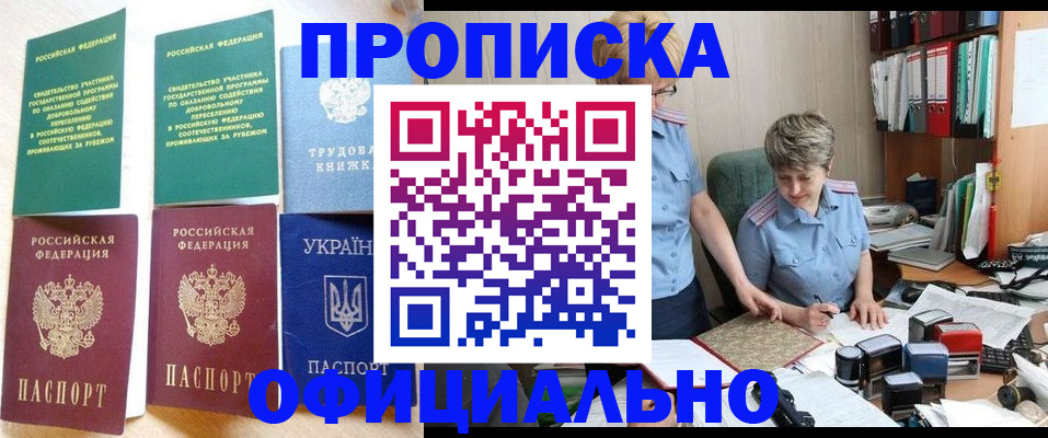 регистрация для дет. сада в Южно-Сухокумске
